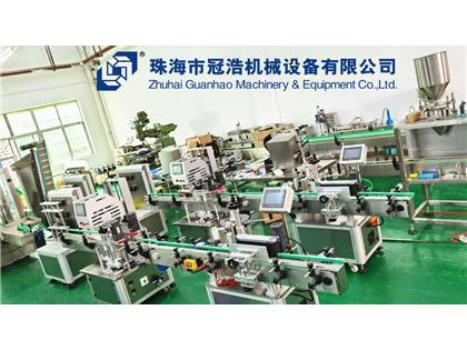 輸送機(jī)，旋蓋機(jī)，壓蓋機(jī)，袋裝包裝機(jī)，出貨啦